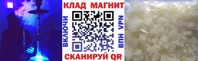 Где можно купить наркотики Кохма Гашиш Марихуана Альфа ПВП Меф мяу мяу