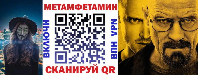 закладка  Кохма  Амфетамин Розовый 
