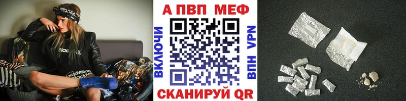 Alpha-PVP VHQ hydra зеркало Кохма