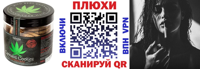 MEGA вход  Кохма  Еда ТГК конопля 
