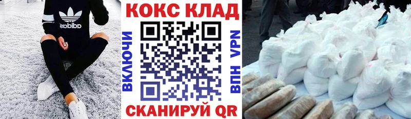 магазин продажи   Кохма  КОКАИН 98% 