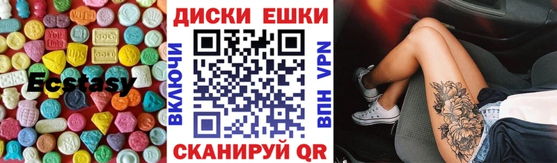 ЭКСТАЗИ 300 mg  Кохма 