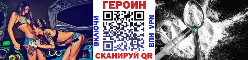 цены наркотик  Кохма  ГЕРОИН афганец 