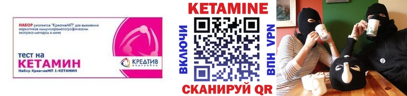 Кетамин ketamine  Кохма 
