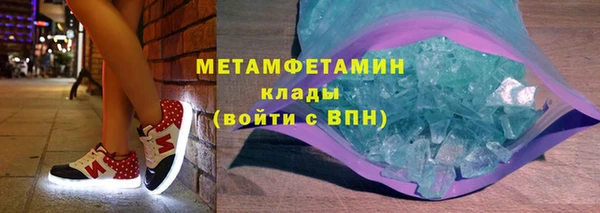 spice Беломорск