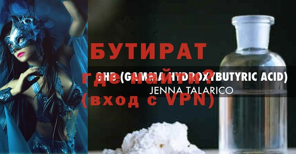 spice Беломорск