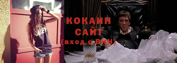 кристаллы Балабаново