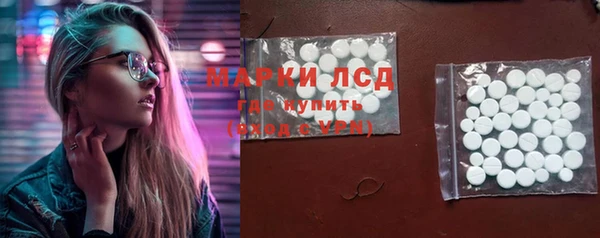дурь Белокуриха