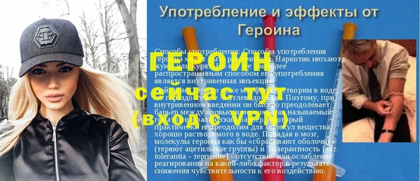 spice Беломорск