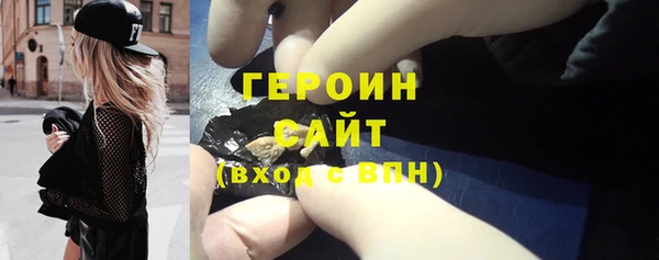 spice Беломорск