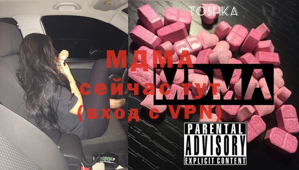 СК Балахна