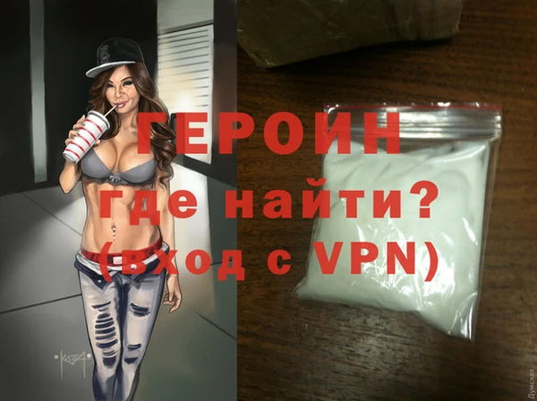 spice Беломорск