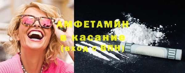 spice Беломорск