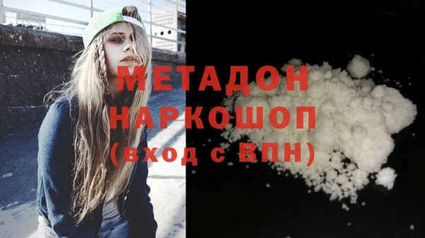 дурь Белокуриха