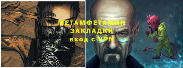 spice Беломорск