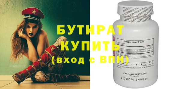 дурь Белокуриха