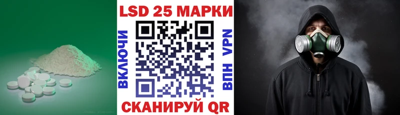 LSD-25 экстази ecstasy  Кохма 