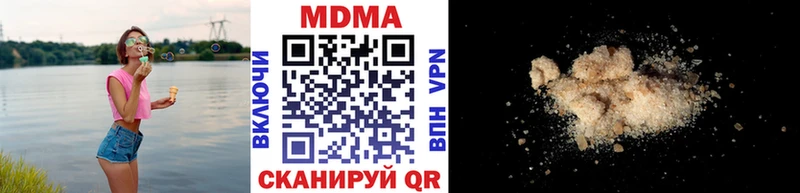 MDMA Molly  продажа наркотиков  KRAKEN как войти  Кохма 