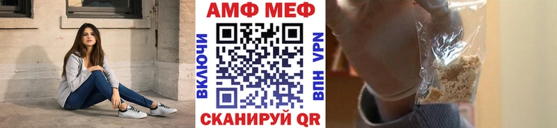 где можно купить наркотик  Кохма  МЕТАМФЕТАМИН мет 
