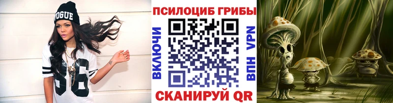 Псилоцибиновые грибы GOLDEN TEACHER  МЕГА ONION  Кохма 