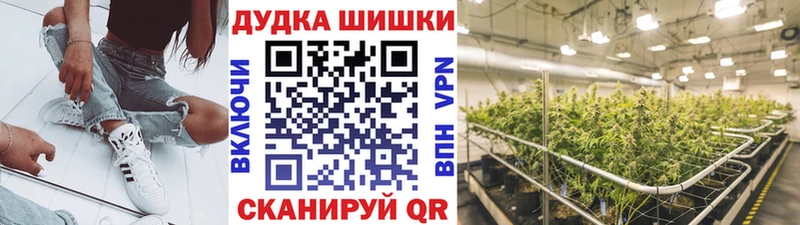 МАРИХУАНА AK-47 Кохма